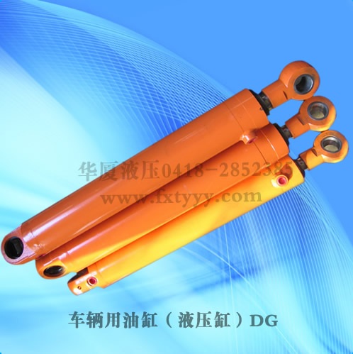 前后耳环油缸