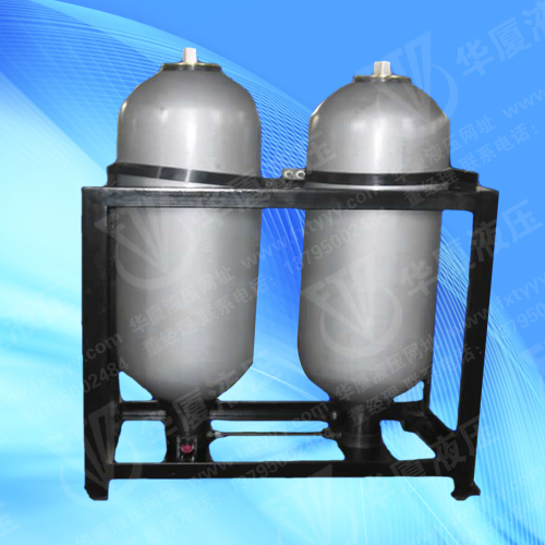 蓄能器组
